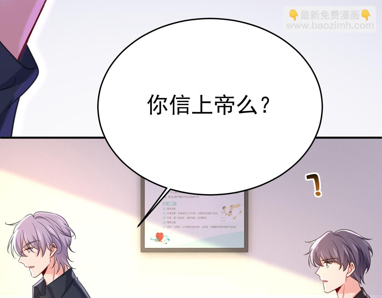 第645话 只剩一年的时间？104