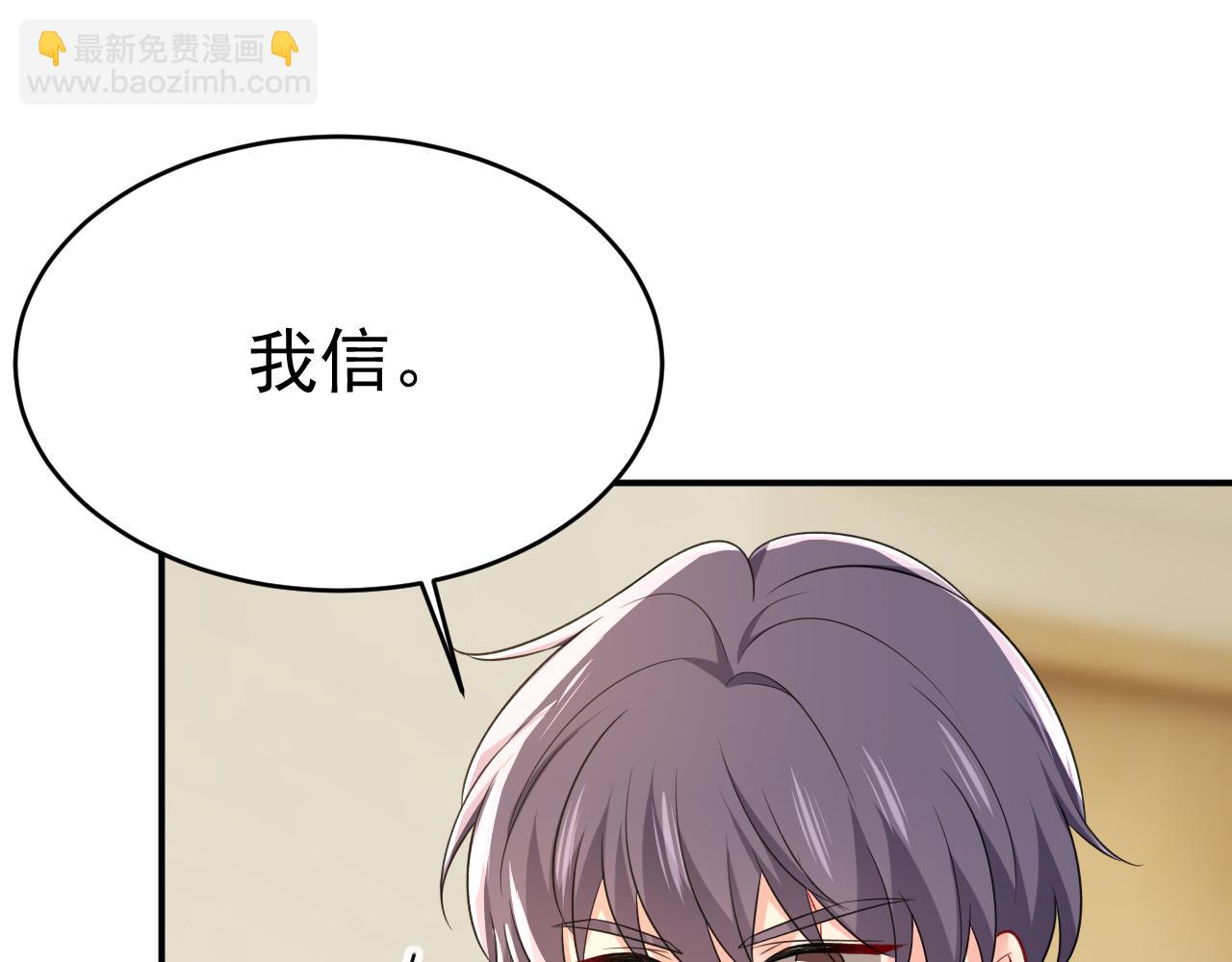第645话 只剩一年的时间？106