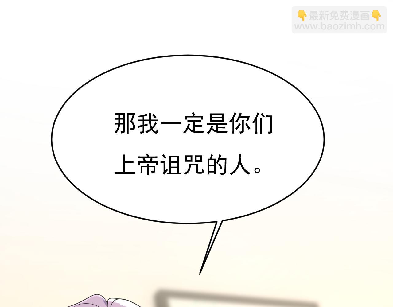 第645话 只剩一年的时间？108