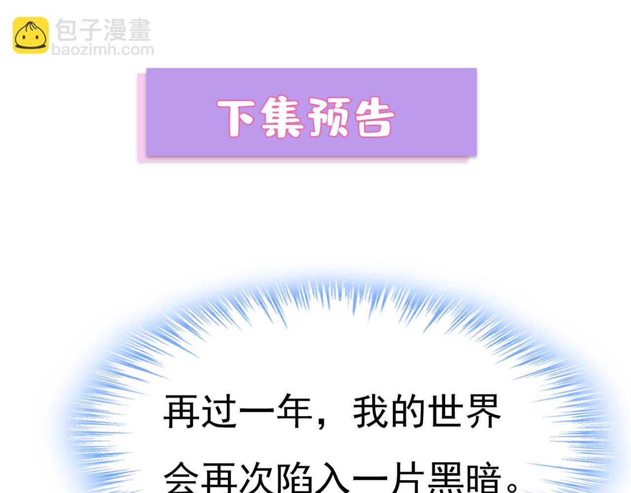 第645话 只剩一年的时间？112