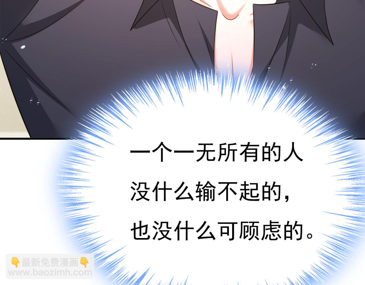 第645话 只剩一年的时间？118