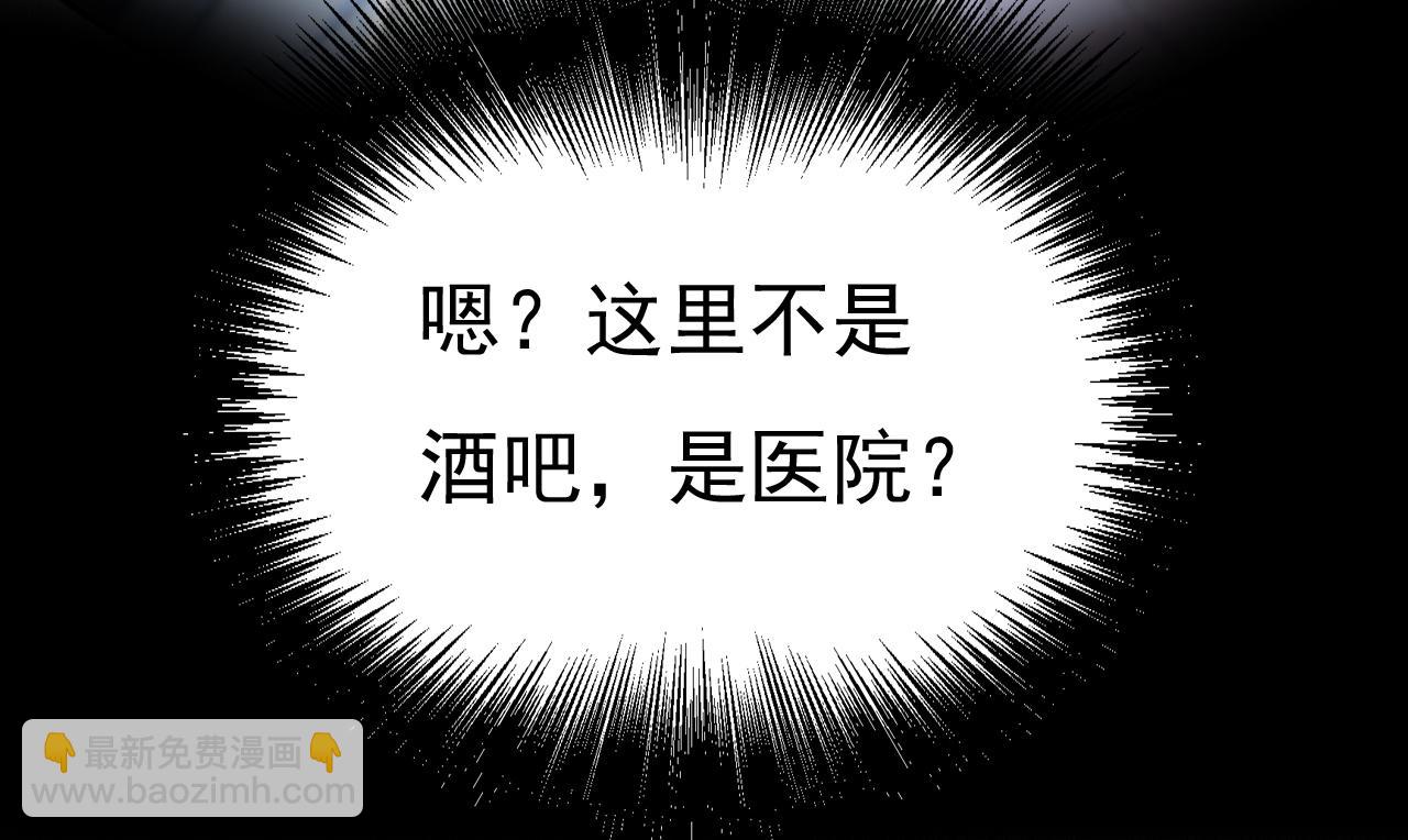 第645话 只剩一年的时间？16