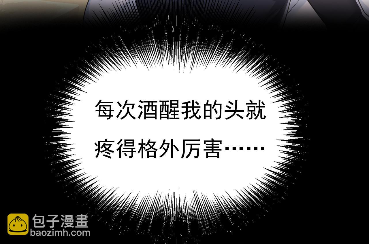 第645话 只剩一年的时间？18