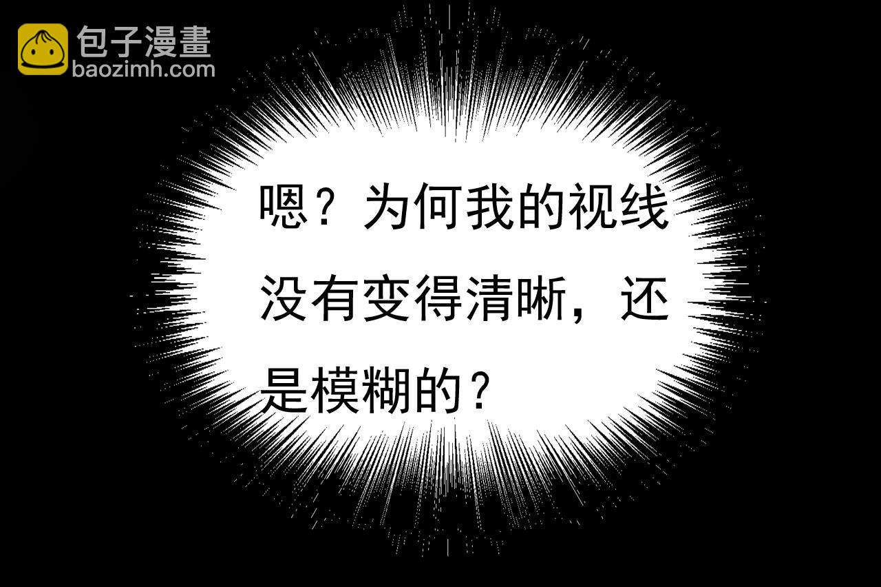 第645话 只剩一年的时间？20