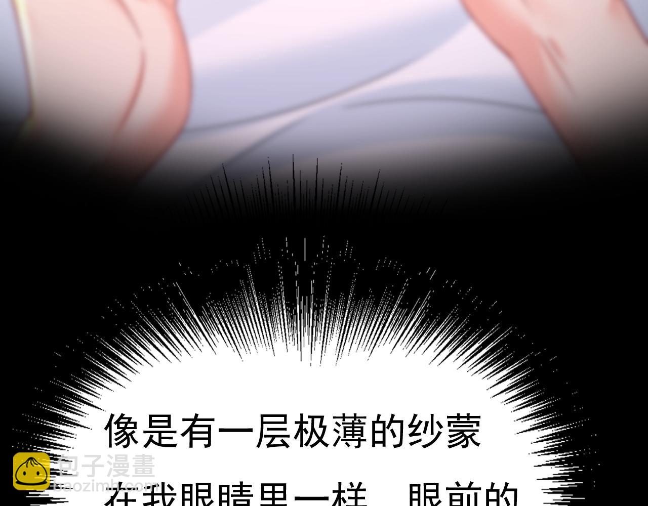 第645话 只剩一年的时间？22