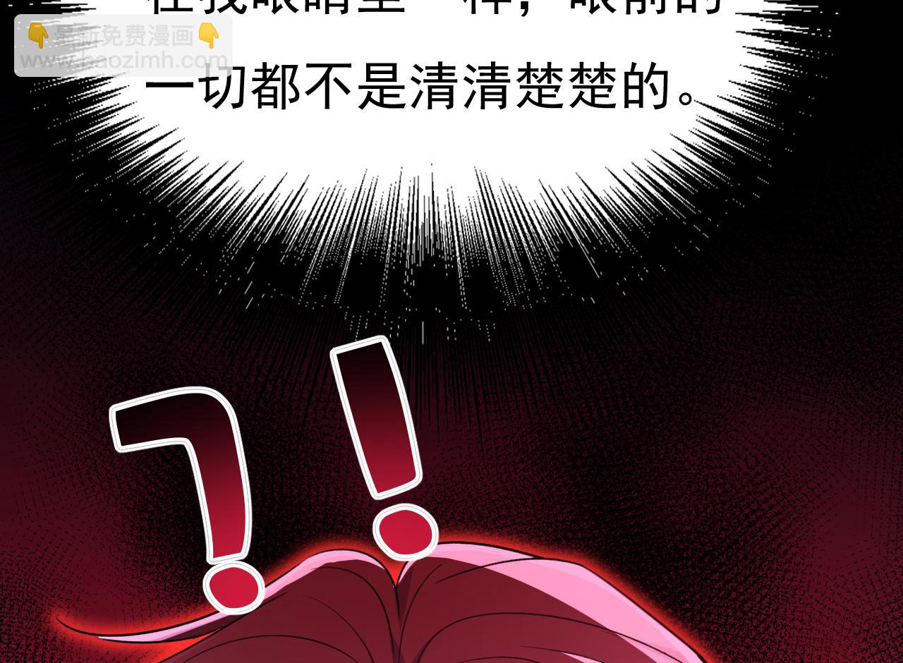 第645话 只剩一年的时间？23