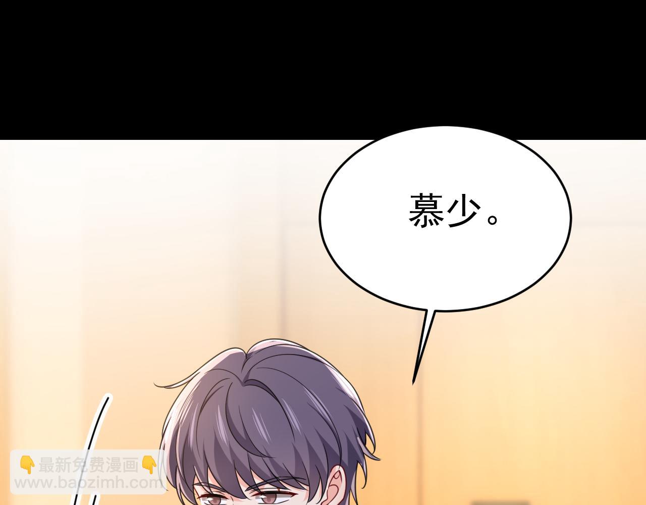 第645话 只剩一年的时间？27