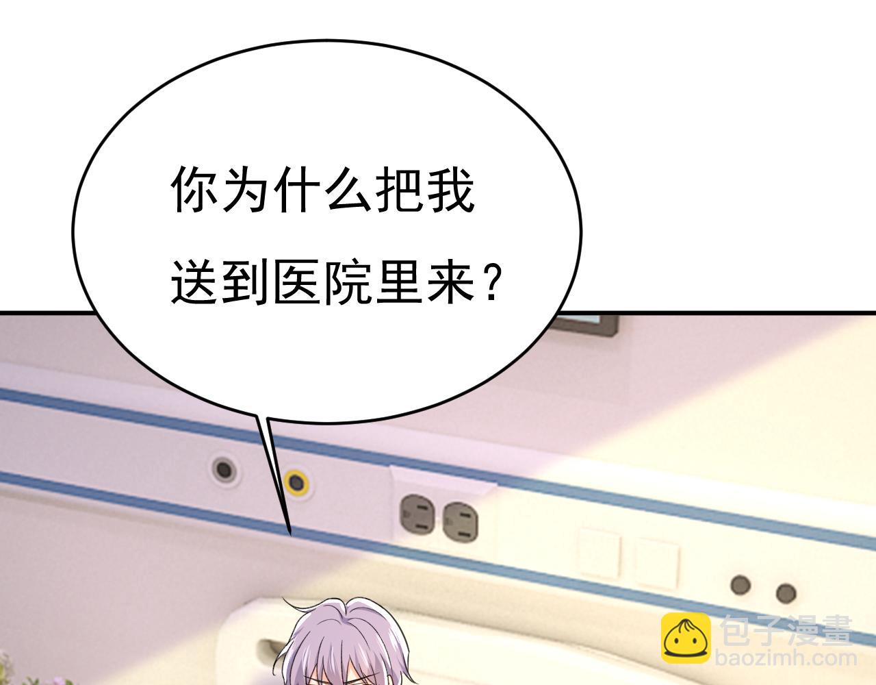 第645话 只剩一年的时间？30
