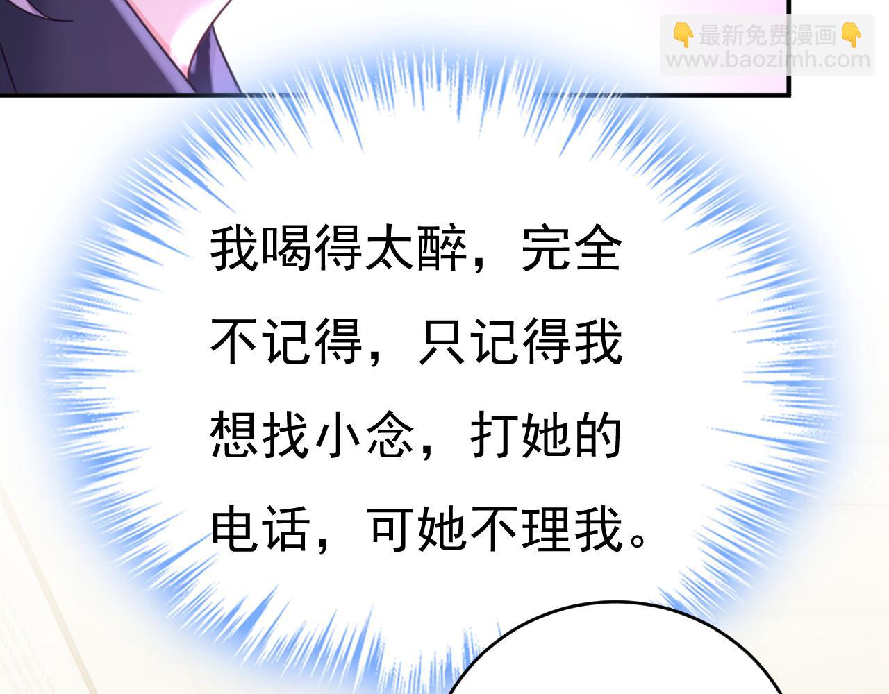 第645话 只剩一年的时间？37