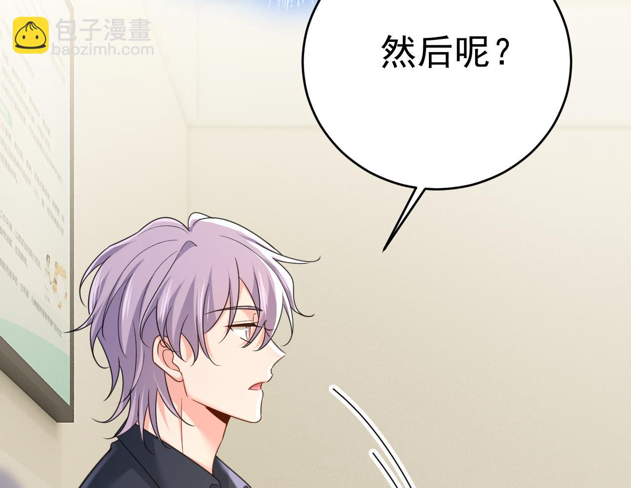 第645话 只剩一年的时间？38