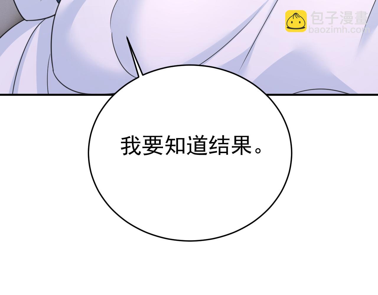 第645话 只剩一年的时间？40