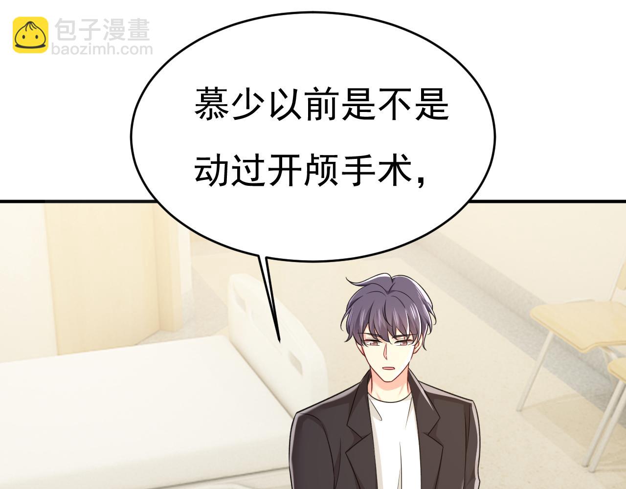 第645话 只剩一年的时间？42