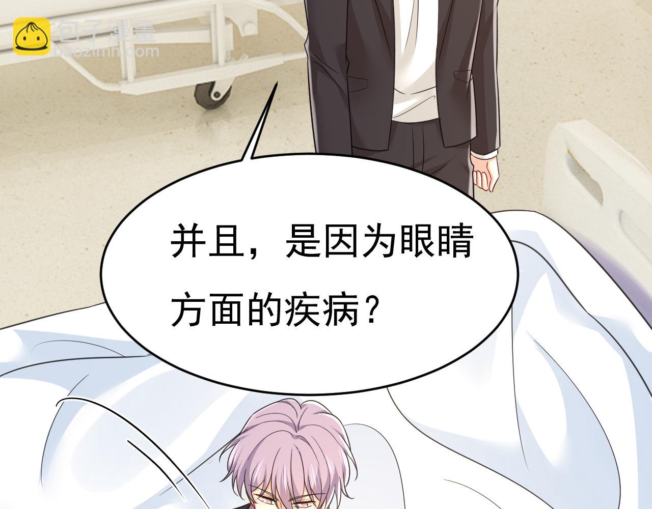第645话 只剩一年的时间？43