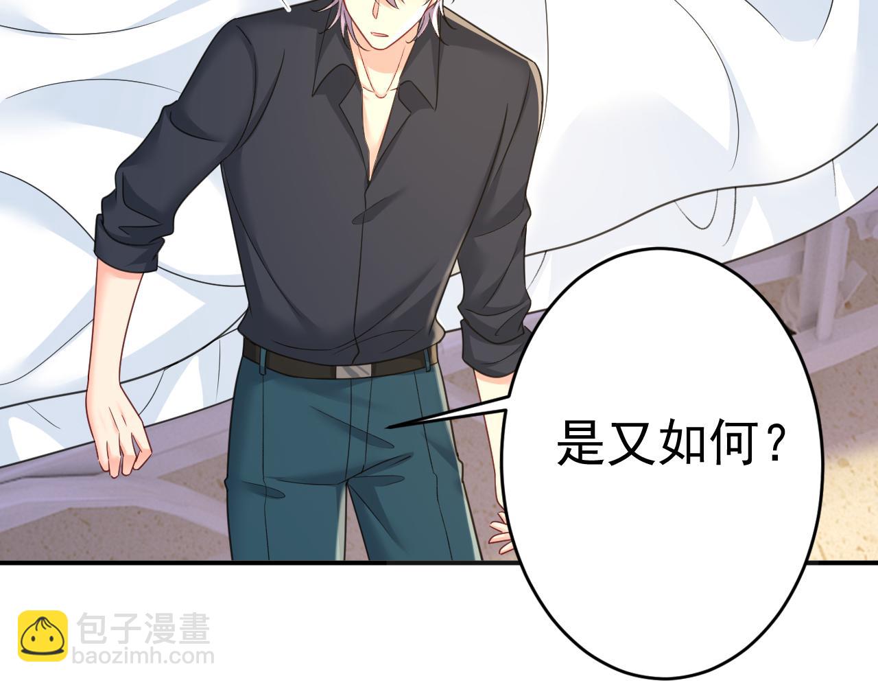 第645话 只剩一年的时间？44