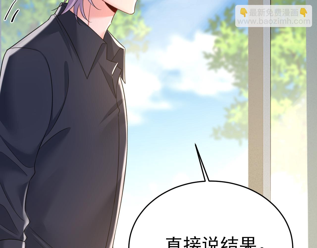 第645话 只剩一年的时间？46