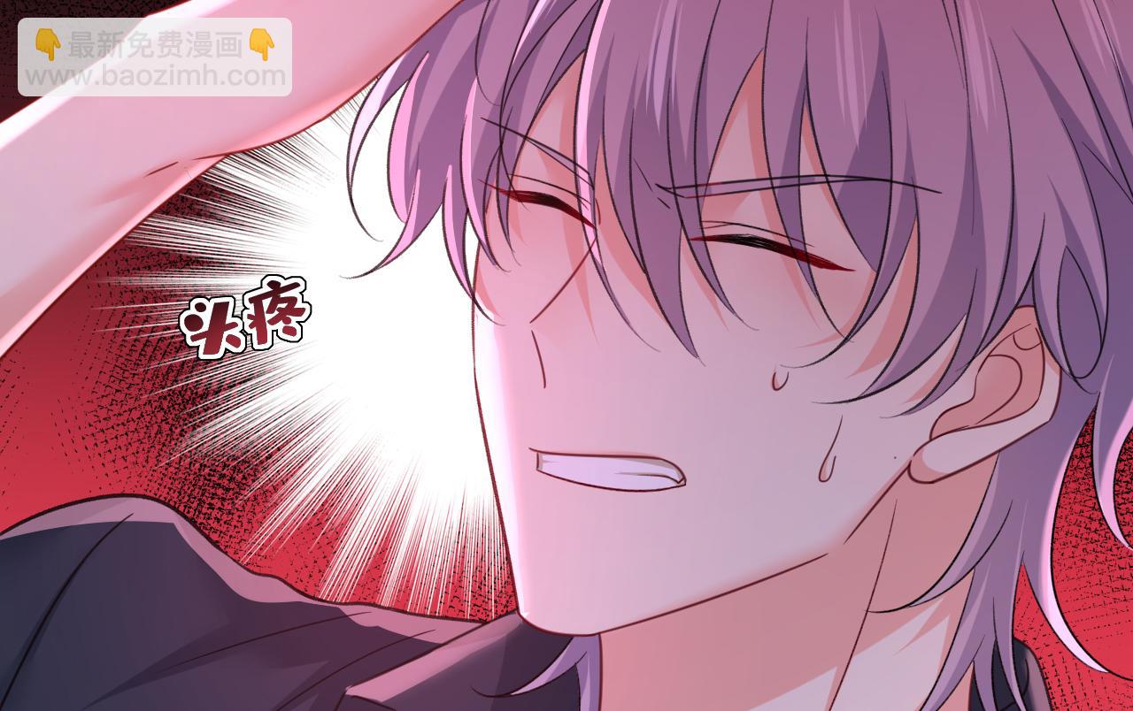 第645话 只剩一年的时间？5