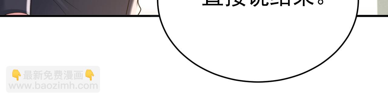 第645话 只剩一年的时间？51