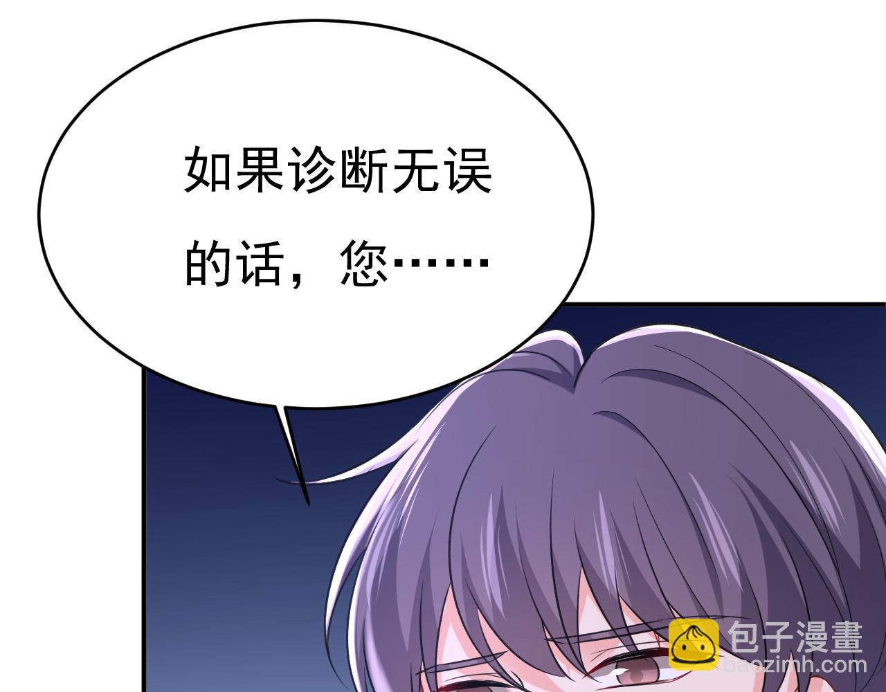 第645话 只剩一年的时间？52
