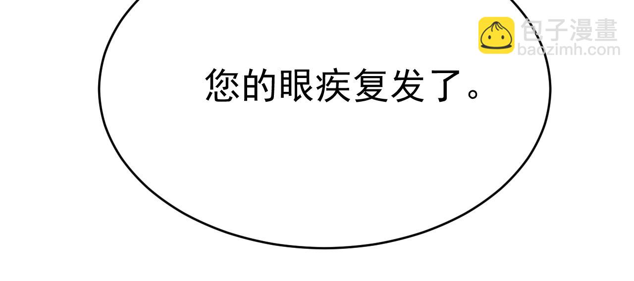 第645话 只剩一年的时间？54