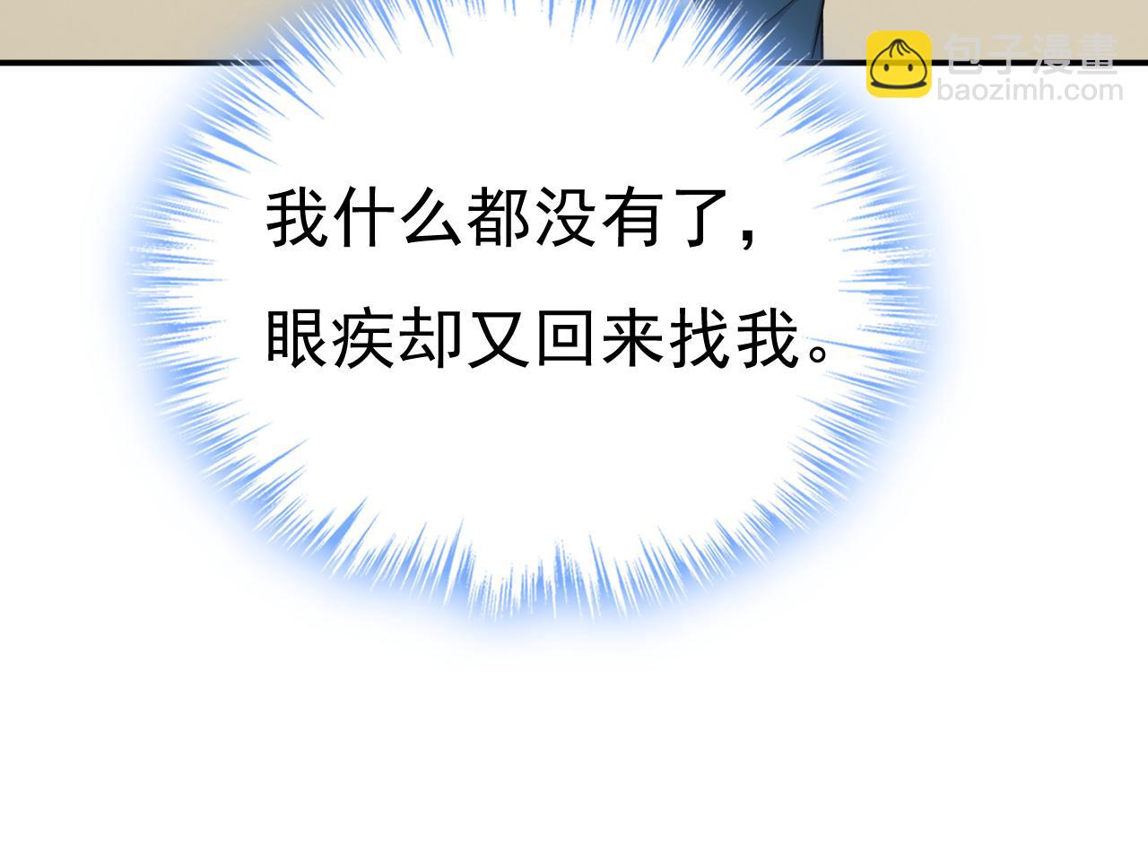 第645话 只剩一年的时间？60