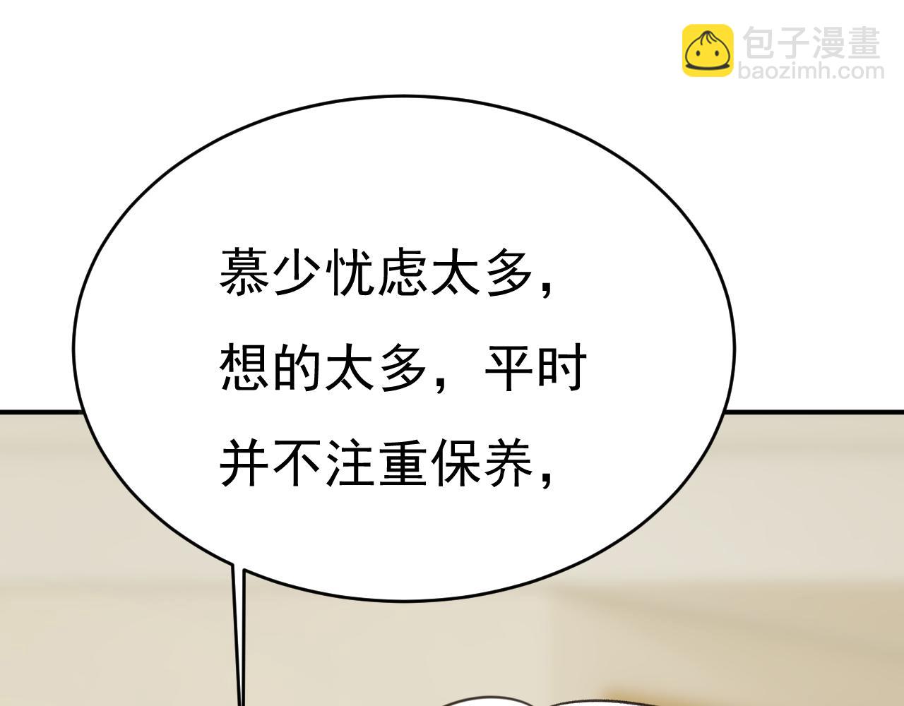 第645话 只剩一年的时间？61