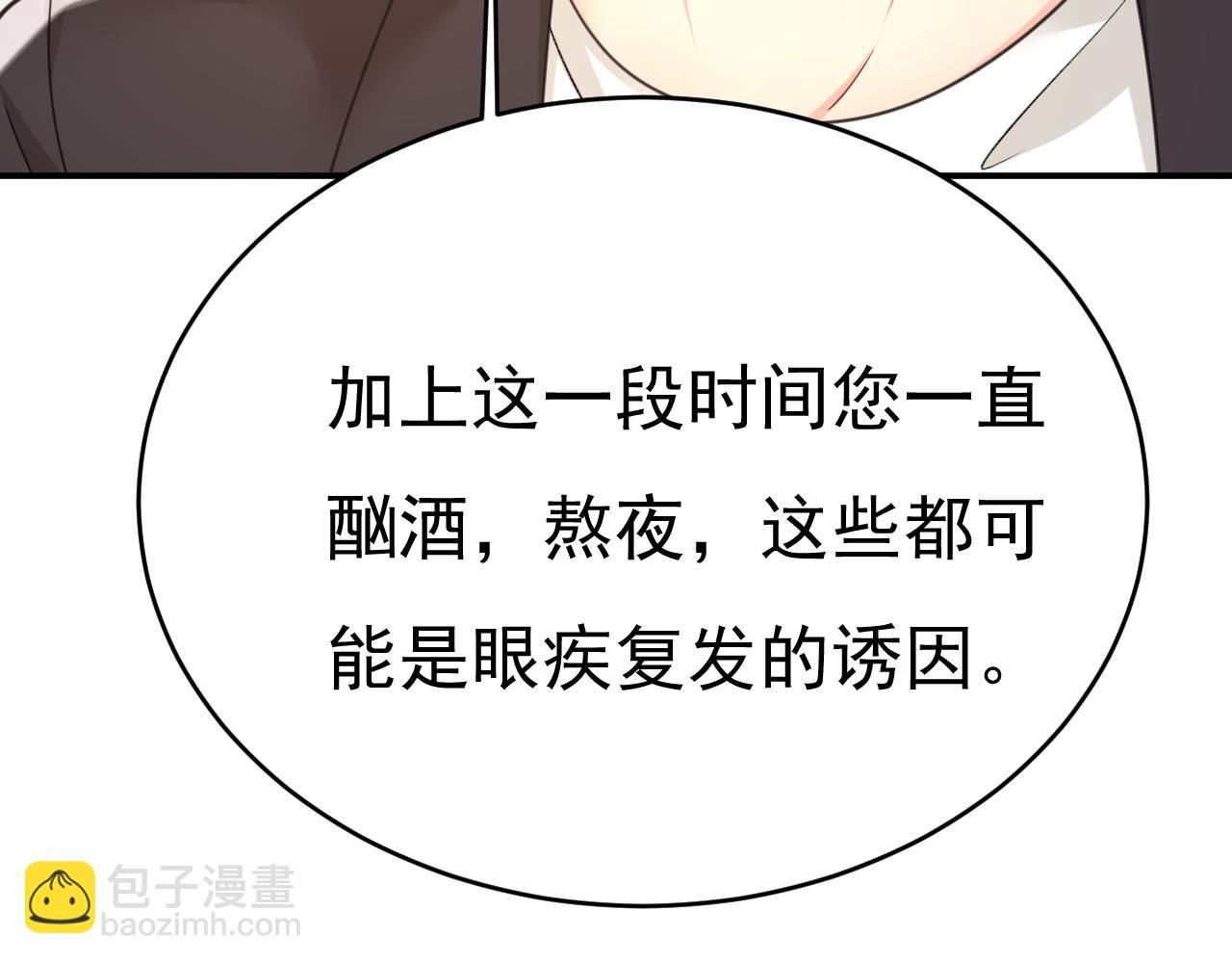 第645话 只剩一年的时间？64