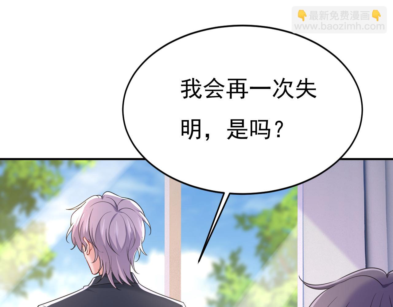 第645话 只剩一年的时间？65