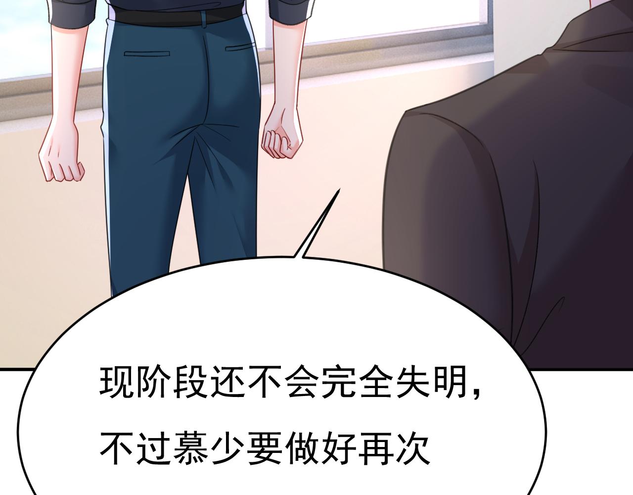 第645话 只剩一年的时间？67