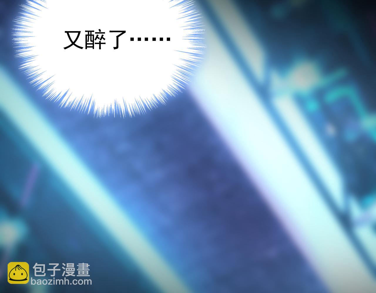 第645话 只剩一年的时间？7