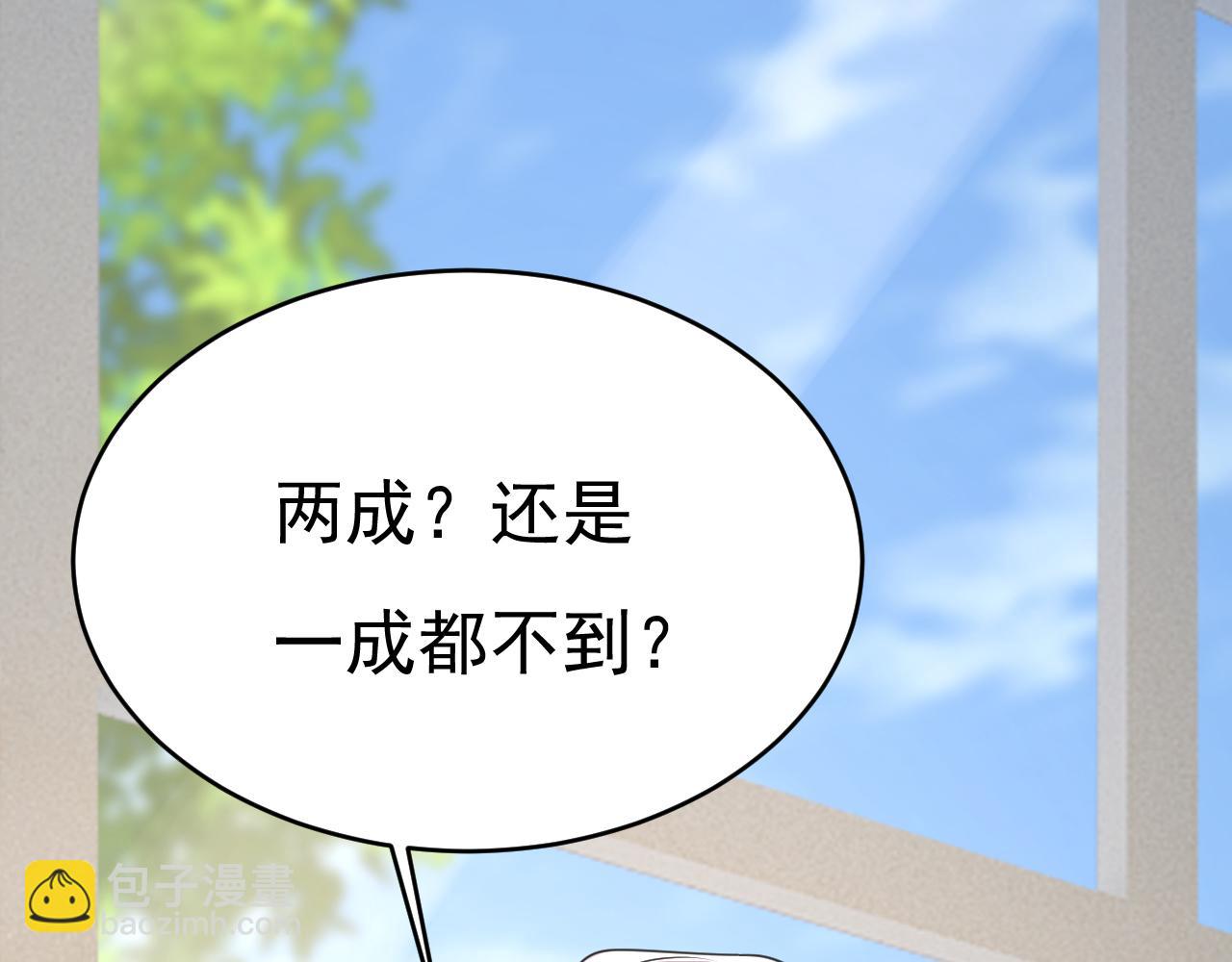 第645话 只剩一年的时间？71