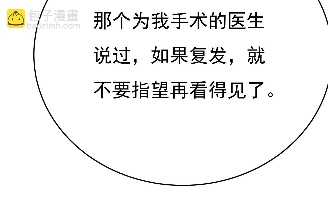 第645话 只剩一年的时间？75