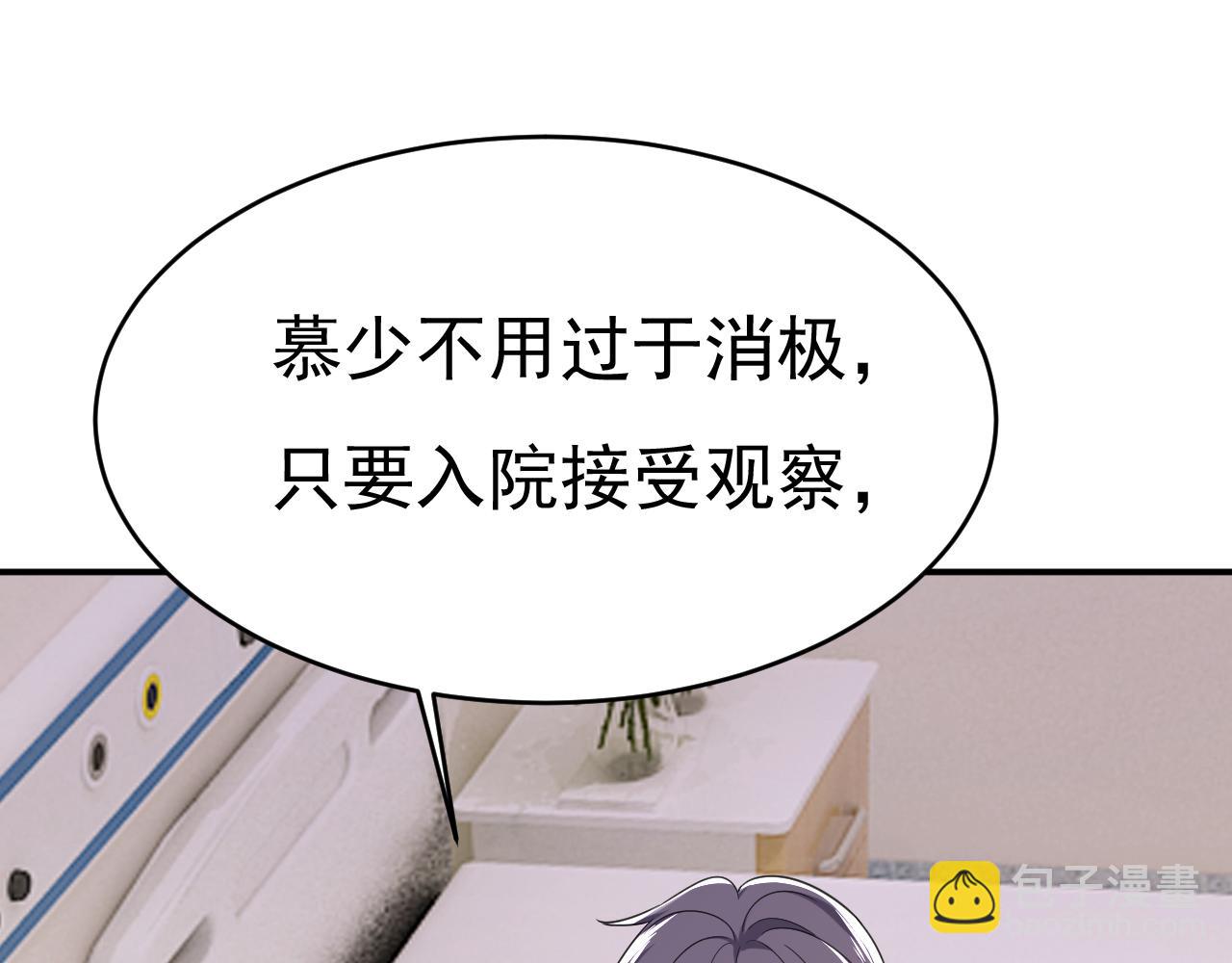 第645话 只剩一年的时间？76