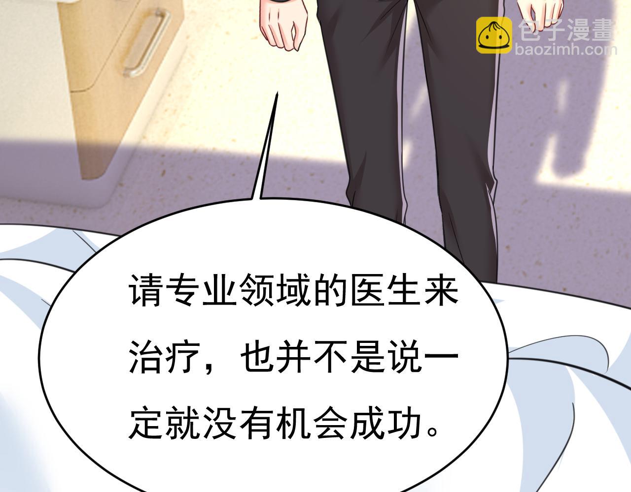 第645话 只剩一年的时间？78