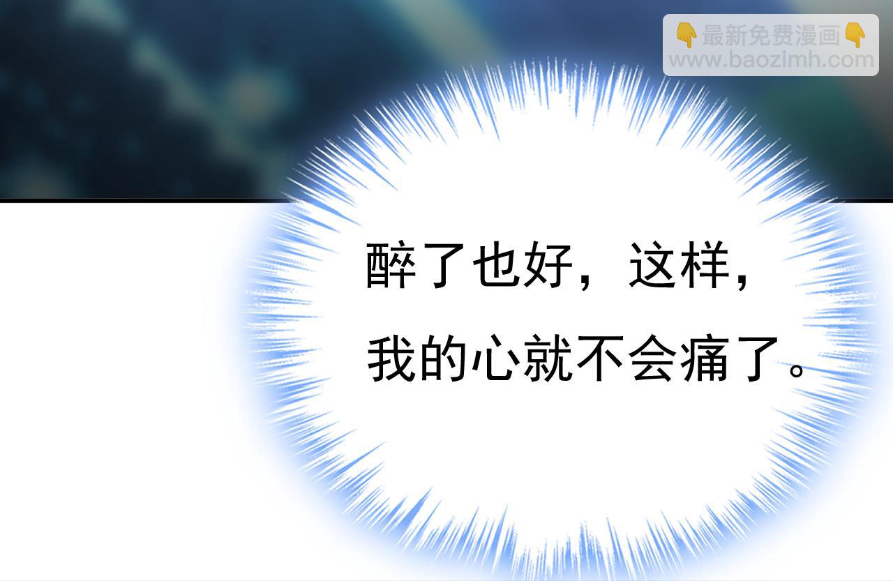 第645话 只剩一年的时间？8