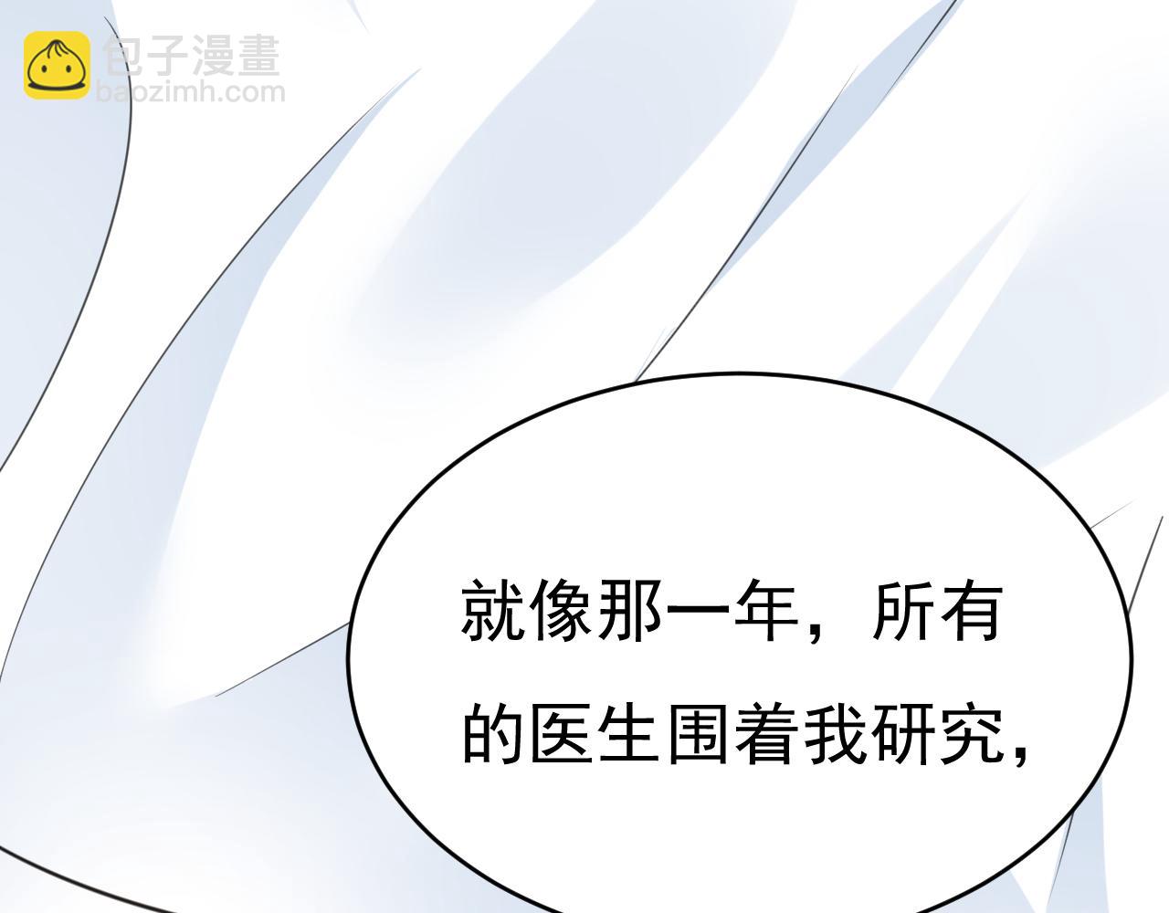 第645话 只剩一年的时间？80