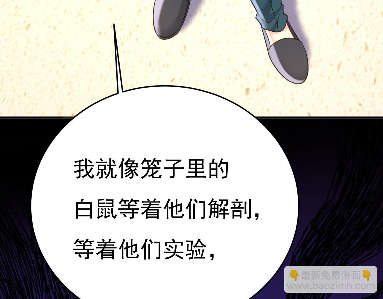 第645话 只剩一年的时间？83