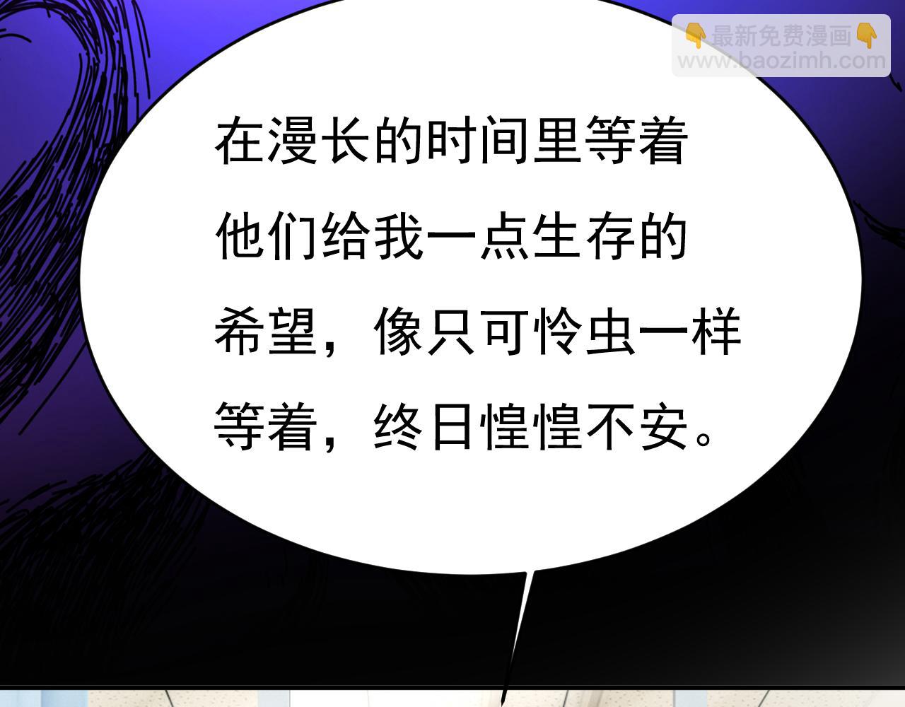第645话 只剩一年的时间？86