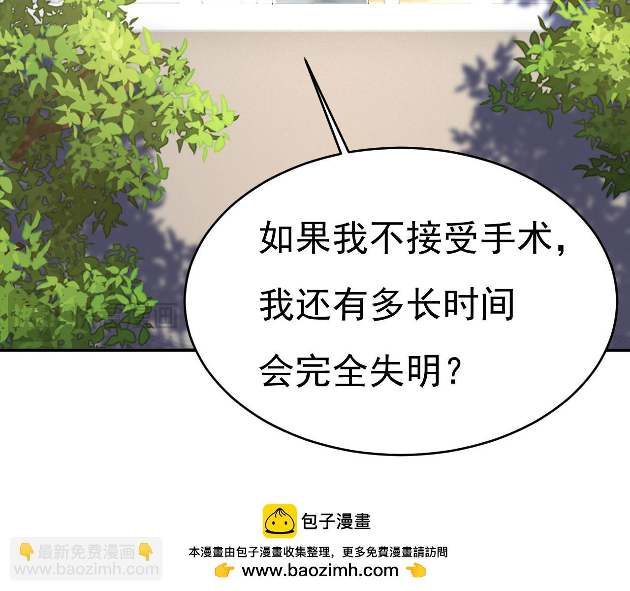 第645话 只剩一年的时间？88