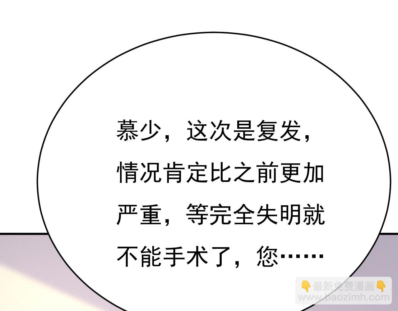 第645话 只剩一年的时间？90