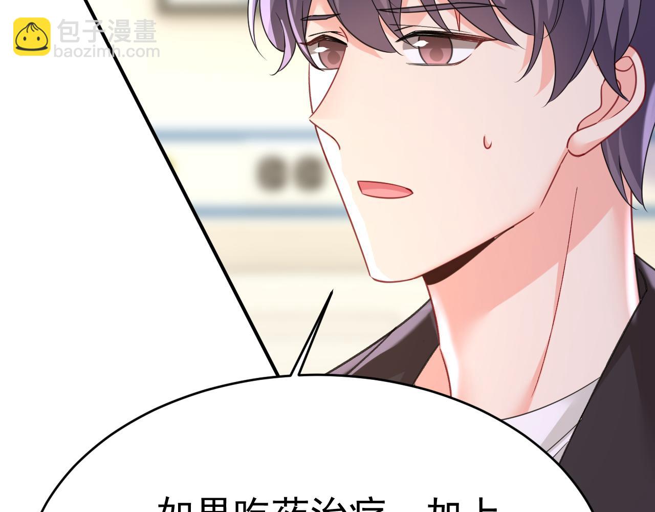 第645话 只剩一年的时间？94