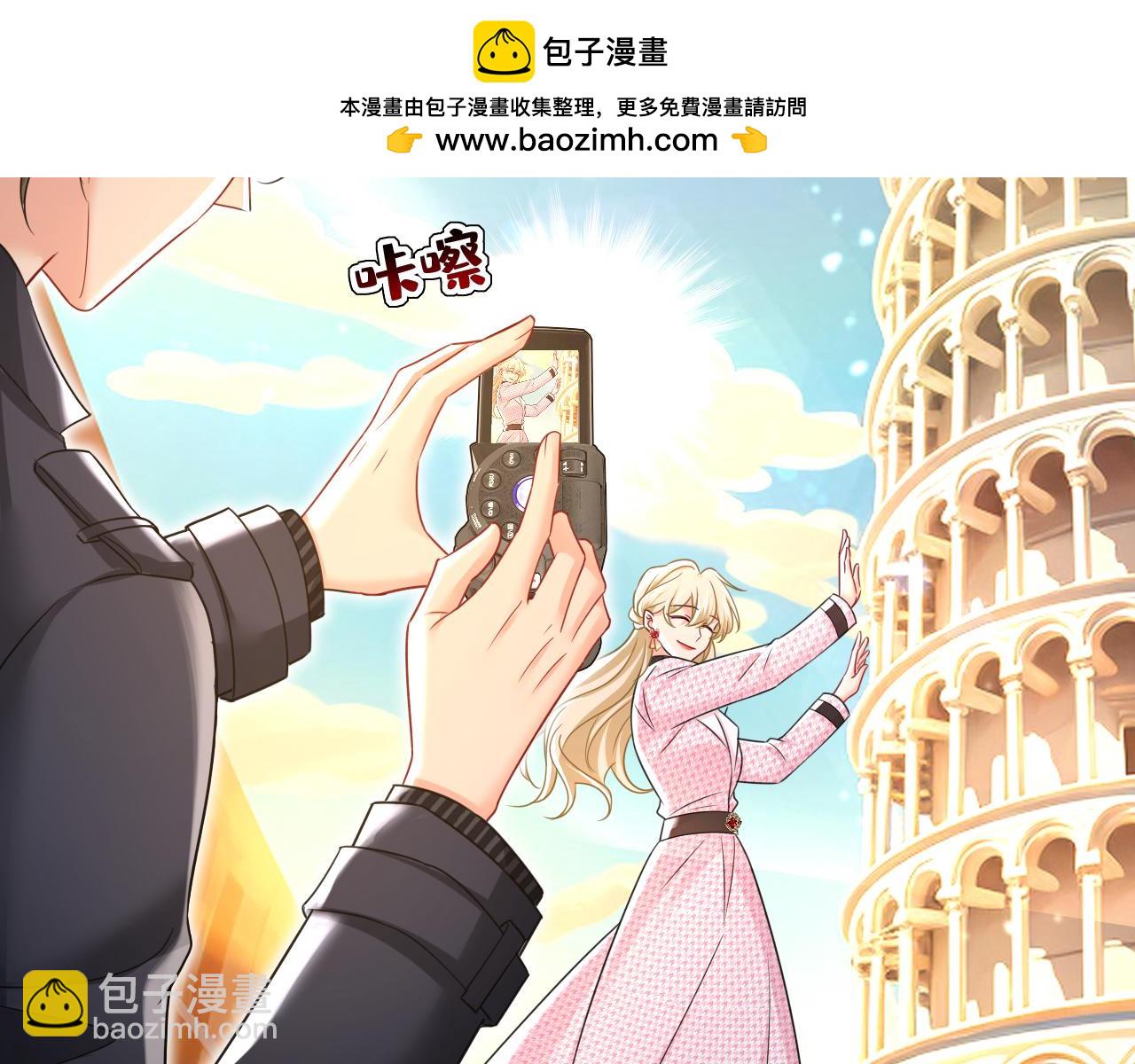第649话 我觉得挺浪漫的~1