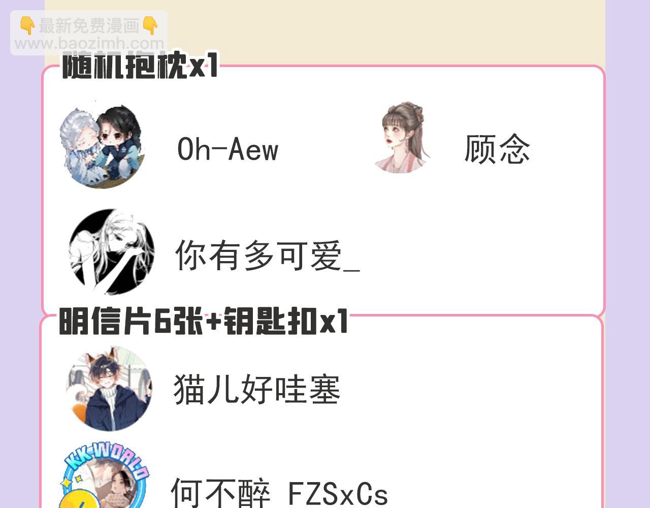 第649话 我觉得挺浪漫的~109