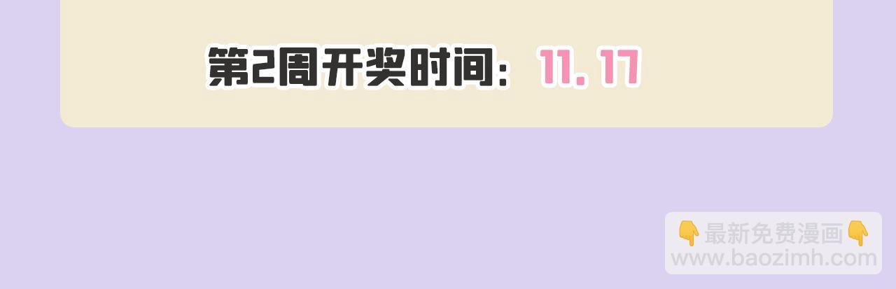 第649话 我觉得挺浪漫的~113