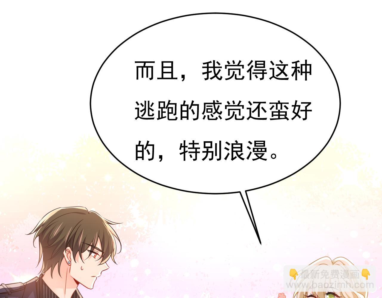 第649话 我觉得挺浪漫的~20