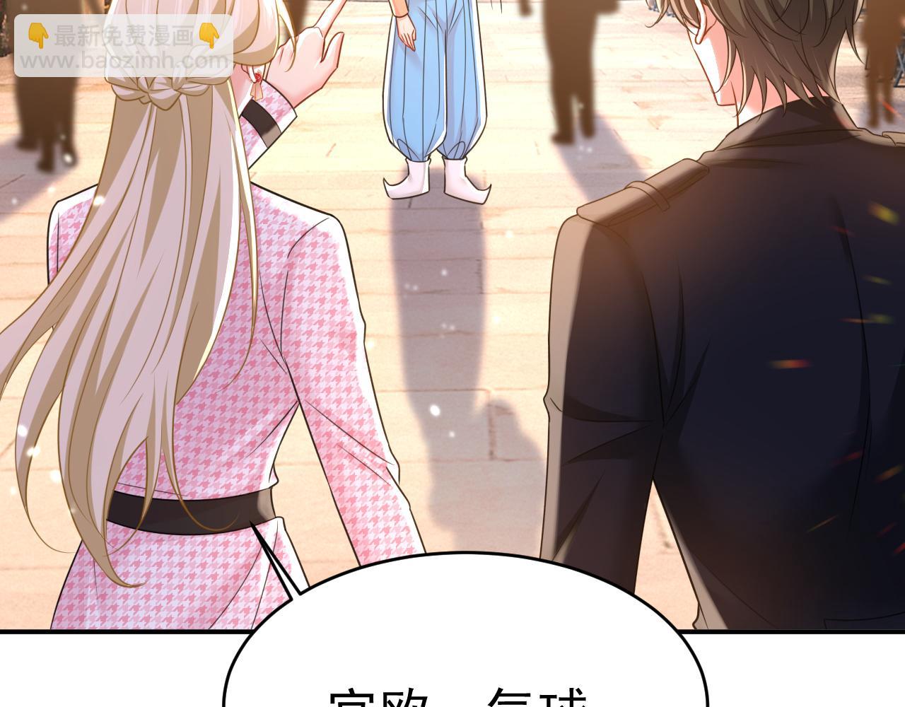 第649话 我觉得挺浪漫的~24