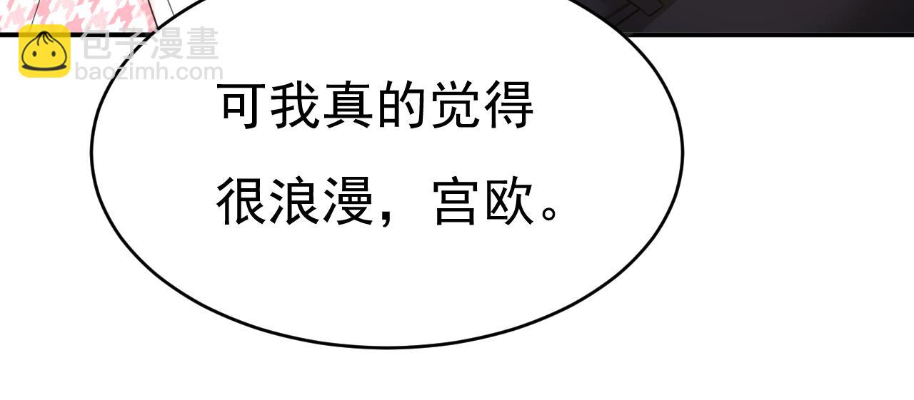 第649话 我觉得挺浪漫的~28