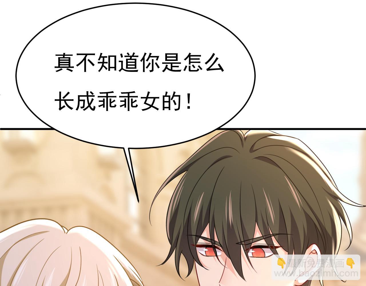 第649话 我觉得挺浪漫的~31