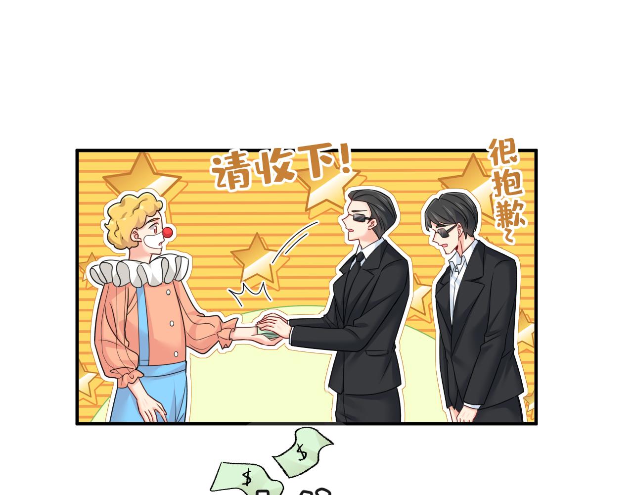 第649话 我觉得挺浪漫的~39