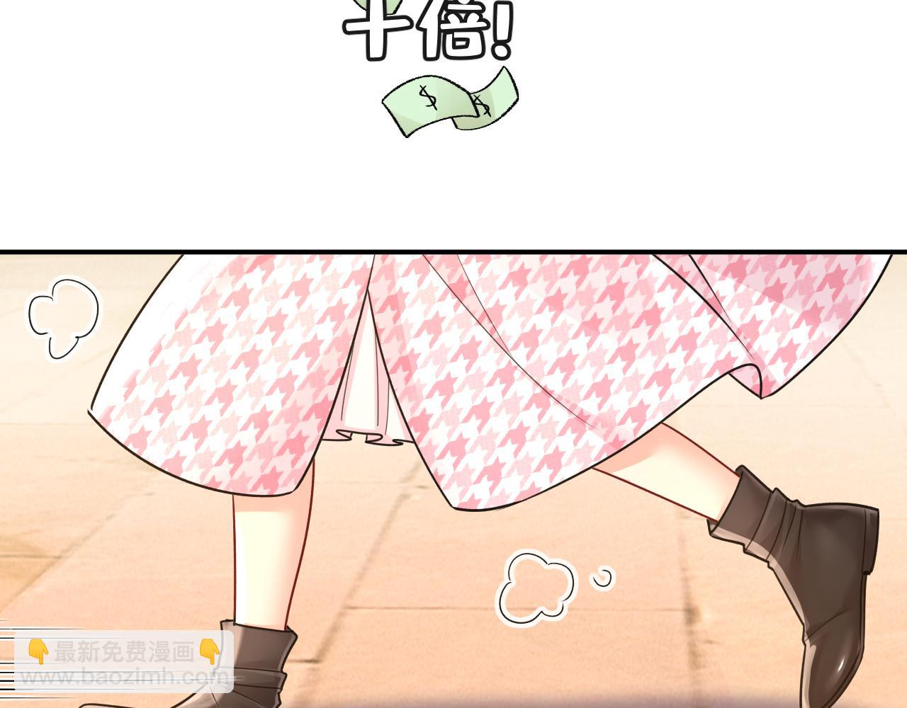 第649话 我觉得挺浪漫的~40