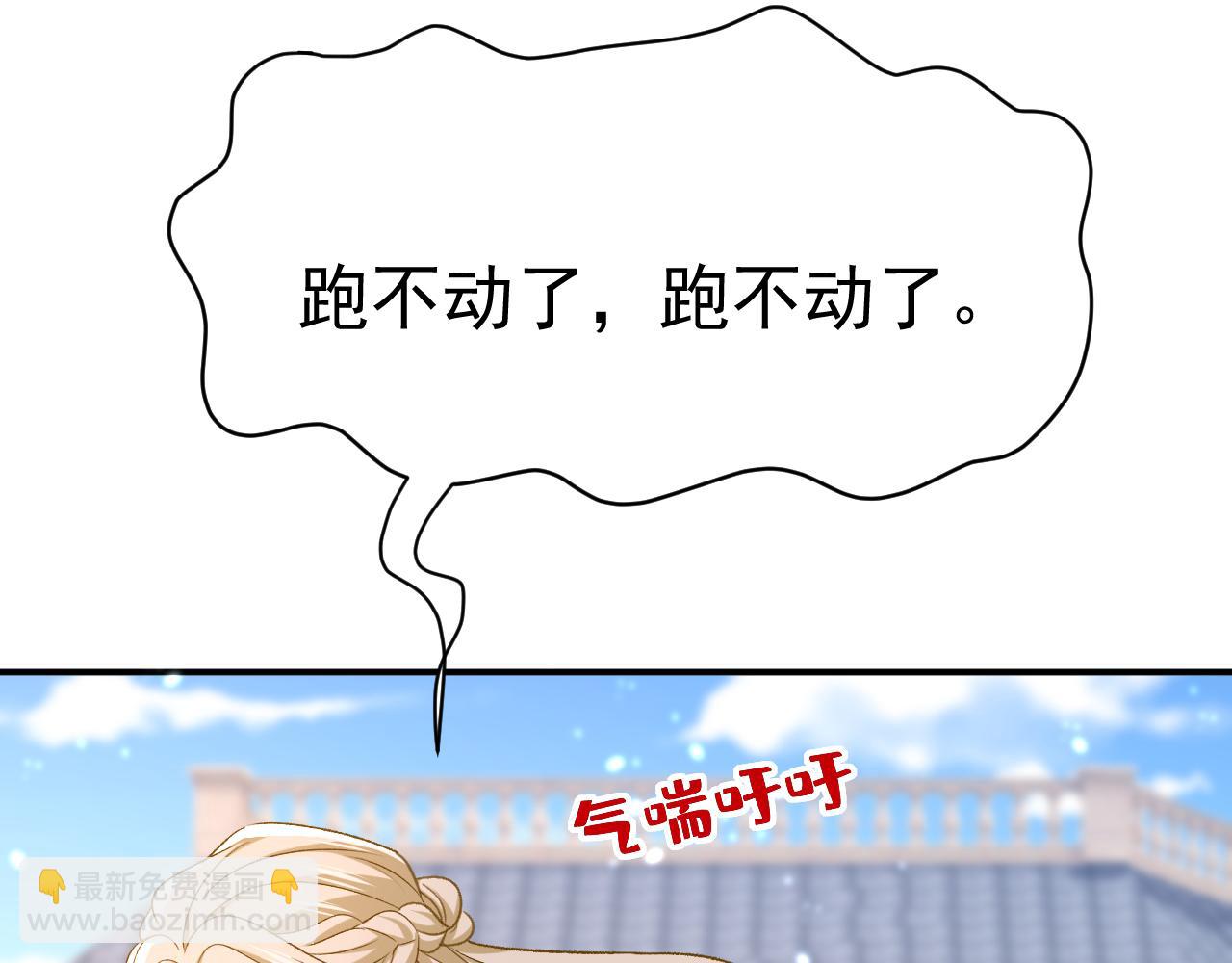 第649话 我觉得挺浪漫的~42